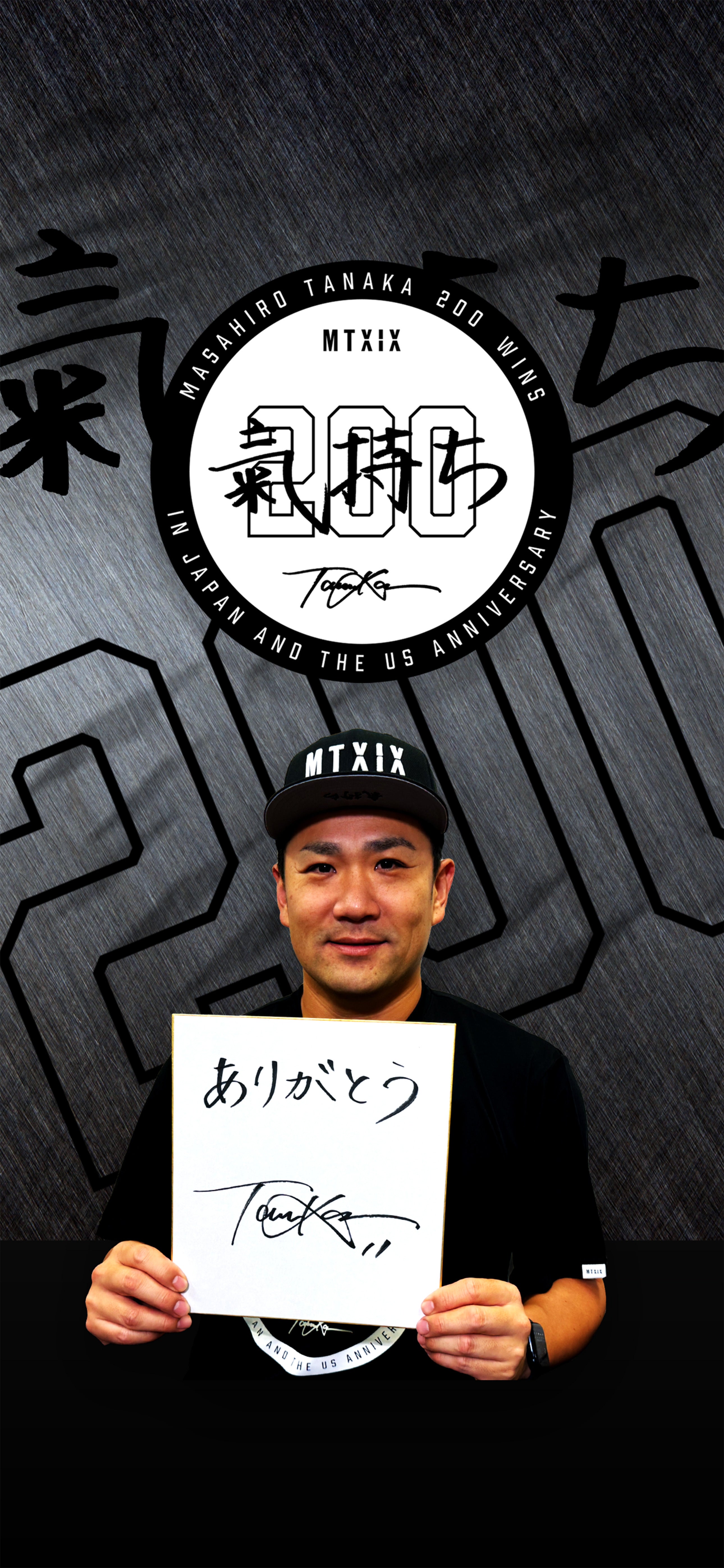 MTXIX 半袖Tシャツ　ももクロ　マー君 9/20(木)21:00】'47から田中将大選手のオリジナルブランド